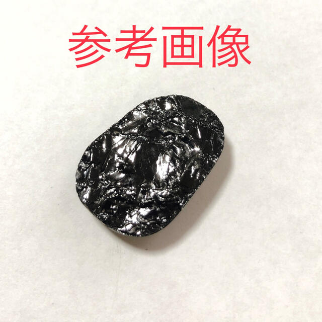 【国産】天然黒玉(ジェット)原石(大) 宝石 パワーストーン 鉱物 鉱石 原石