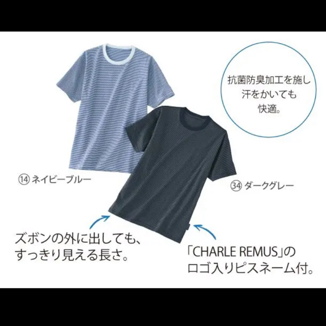 シャルレ - 新品未開封 シャルレ Tシャツの通販 by olmel｜シャルレ ...