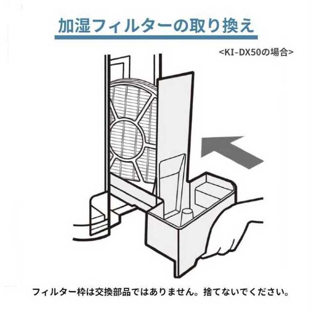 SHARP シャープ 交換用フィルター 互換 空気清浄機 FZ-Y80MF スマホ/家電/カメラの生活家電(空気清浄器)の商品写真