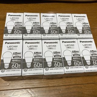 10個セット 新品未開封 LED電球 LDA8L-G/K60E/S/W(蛍光灯/電球)