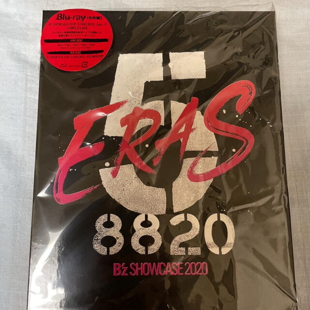 B´z SHOWCASE 2020-5 ERAS 8820 限定版 ネット販売品 エンタメ/ホビー