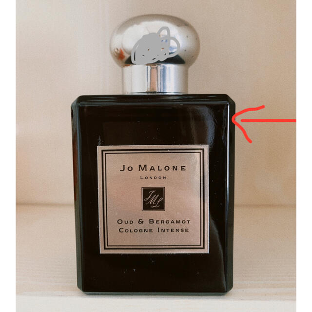 Jo Malone(ジョーマローン)のjo malone ウード&ベルガモット コロン インテンス コスメ/美容の香水(ユニセックス)の商品写真