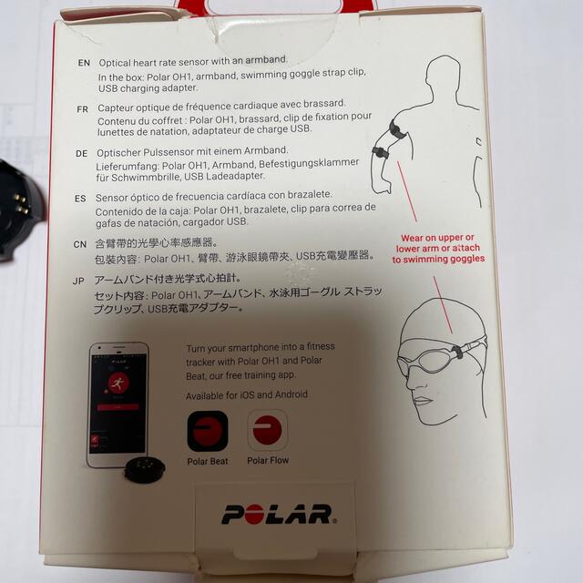 POLAR(ポラール)のOH1＋　ポラール　POLAR  心拍測定　心拍計　アプリ管理 スポーツ/アウトドアのトレーニング/エクササイズ(トレーニング用品)の商品写真