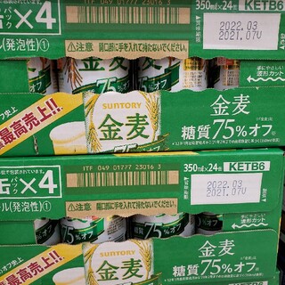 サントリー(サントリー)の金麦糖質75%オフ2ケース(ビール)