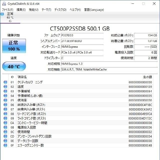 Microsoft(マイクロソフト)の【新品】ゲーミングPC i5 10400F RTX3060 M.2 SSD スマホ/家電/カメラのPC/タブレット(デスクトップ型PC)の商品写真