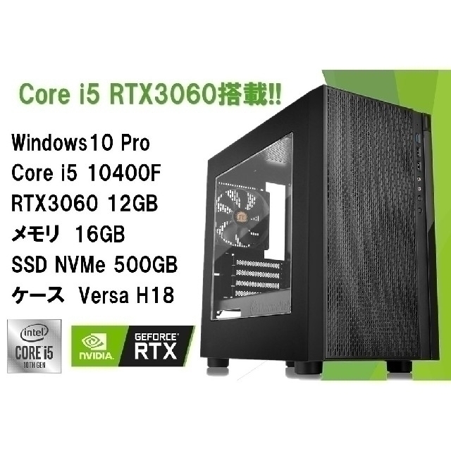 Microsoft(マイクロソフト)の【新品】ゲーミングPC i5 10400F RTX3060 M.2 SSD スマホ/家電/カメラのPC/タブレット(デスクトップ型PC)の商品写真