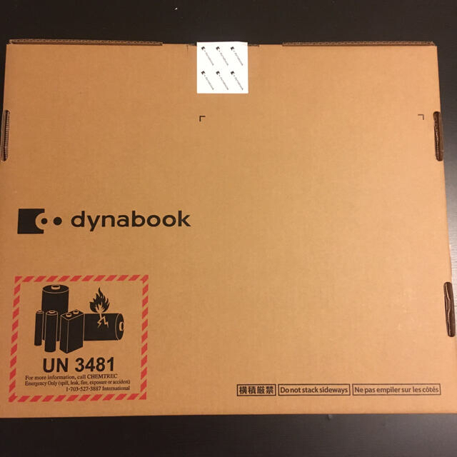 【未開封】ダイナブック　Dynabook  [dynabook B65/DN]