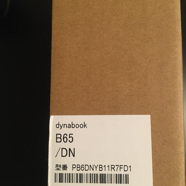 【未開封】ダイナブック　Dynabook  [dynabook B65/DN]