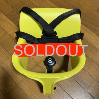 サイベックス(cybex)のサイベックス　レモチェア　ハーネス　イエロー　ベビーチェア(その他)