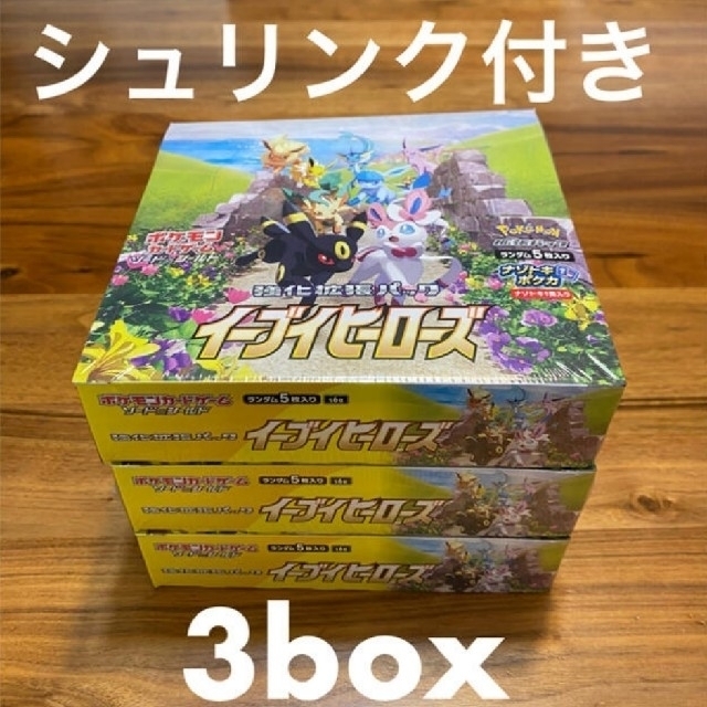 イーブイヒーローズ　3BOX シュリンク無し