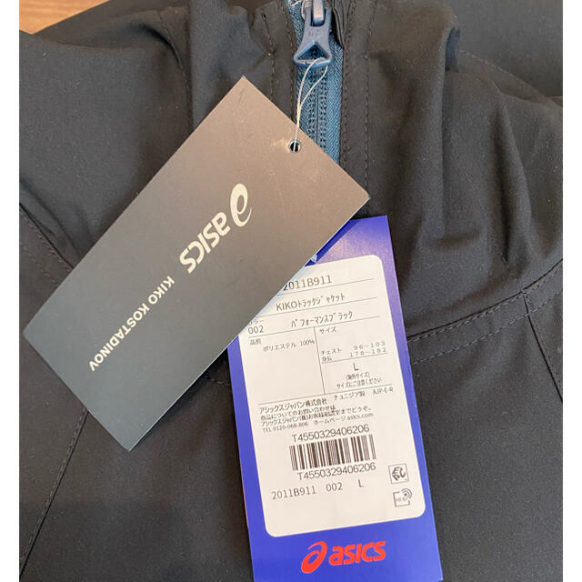 asics(アシックス)の値下げ【新品】asics×KIKO KOSTADINOV トラックジャケット メンズのジャケット/アウター(ナイロンジャケット)の商品写真