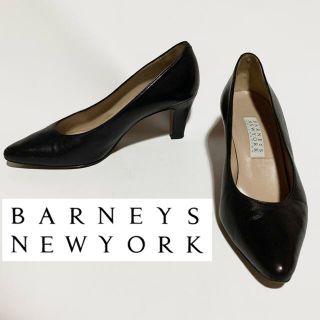 バーニーズニューヨーク(BARNEYS NEW YORK)の【専用】BARNEYS NEWYORK バーニーズニューヨーク パンプス(ハイヒール/パンプス)