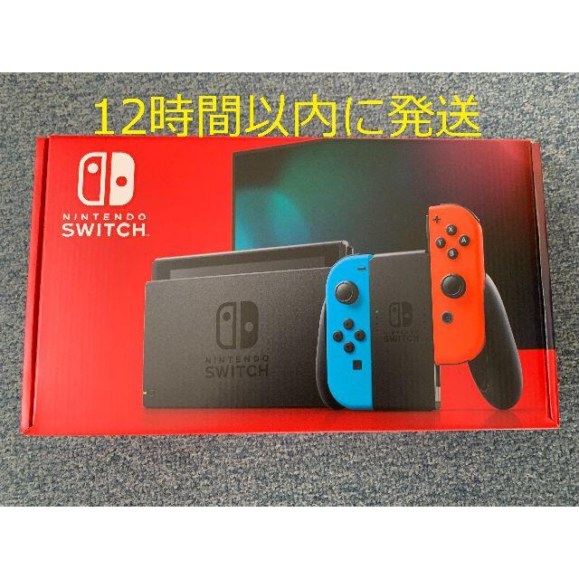 新品 Nintendo Switch ニンテンドースイッチ本体