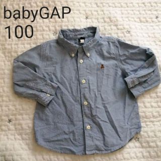 ベビーギャップ(babyGAP)のbabyGAP　ダンガリーシャツ　デニムシャツ　3歳　100(ブラウス)