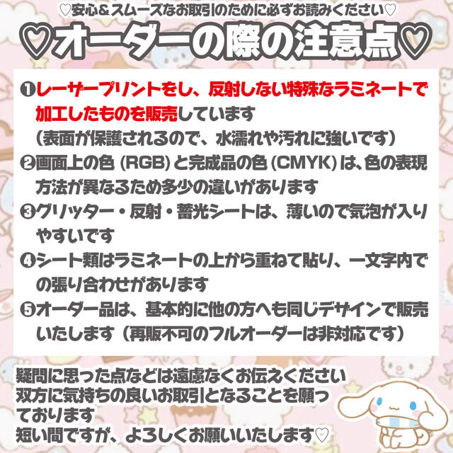 【即購入可】ファンサうちわ文字　オーダー　規定内サイズ　カンペ団扇　STOP 桃 その他のその他(その他)の商品写真