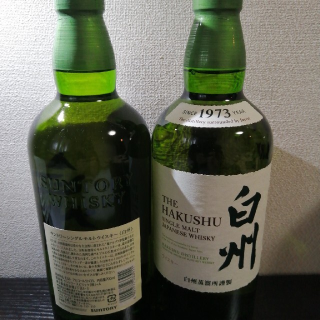 サントリー 白州2本 - midnightsun-grp.com