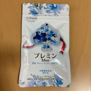 新品未開封⭐︎プレミン  124粒入り　男性用(その他)