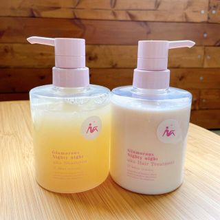 コスメキッチン(Cosme Kitchen)のuka♥グラマラス ナイティナイト シャンプー&トリートメント(シャンプー/コンディショナーセット)