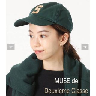 ドゥーズィエムクラス(DEUXIEME CLASSE)のMUSEdeDeuxieme Classe【REMI RELIEF】ロゴキャップ(キャップ)