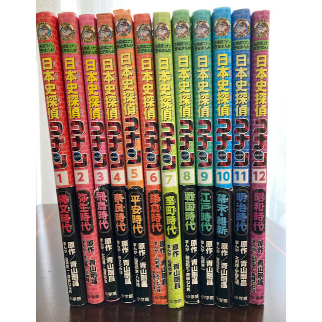 日本史探偵コナン 名探偵コナン歴史まんが 全12巻 - 絵本/児童書