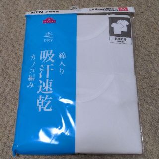 イオン(AEON)のメンズ 半袖 丸首 肌着 2枚組 白(その他)