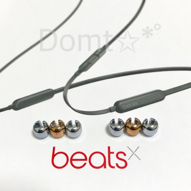 Beats by Dr Dre(ビーツバイドクタードレ)のbeatsx sacai Fragment ビーズ ゴールド2 シルバー4 スマホ/家電/カメラのオーディオ機器(ヘッドフォン/イヤフォン)の商品写真