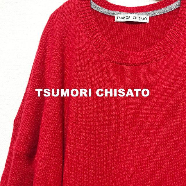 TSUMORI CHISATO(ツモリチサト)の【TSUMORI CHISATO】カシミヤ混 裾ボタン ニット ワンピース レディースのワンピース(ロングワンピース/マキシワンピース)の商品写真