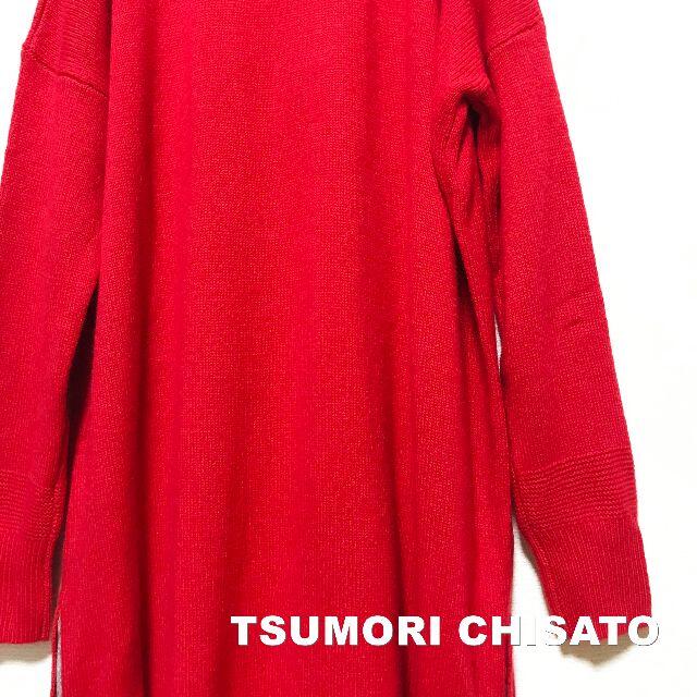 TSUMORI CHISATO(ツモリチサト)の【TSUMORI CHISATO】カシミヤ混 裾ボタン ニット ワンピース レディースのワンピース(ロングワンピース/マキシワンピース)の商品写真