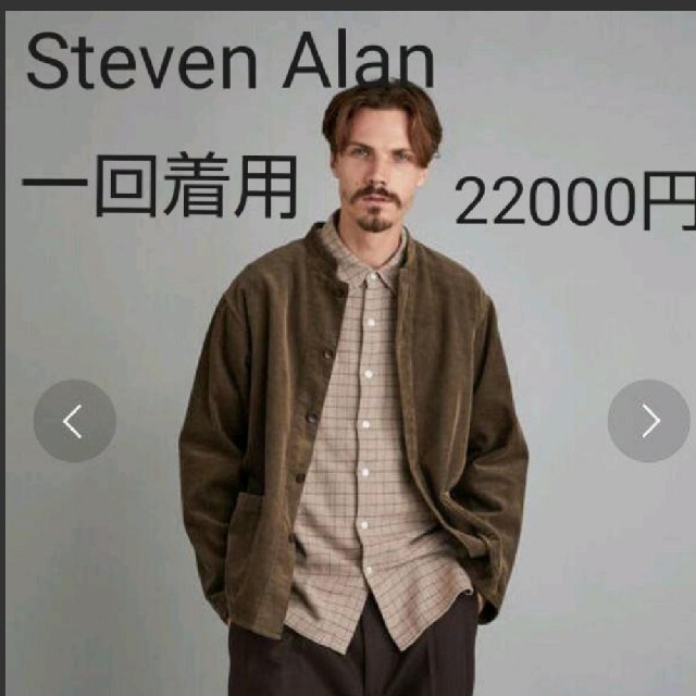 steven alan - Steven Alan コーデュロイ スタンドカラー カバーオール