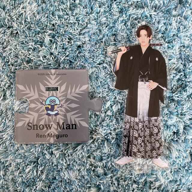 Johnny's(ジャニーズ)のSnowMan アクスタ　おまけ付 エンタメ/ホビーのタレントグッズ(アイドルグッズ)の商品写真