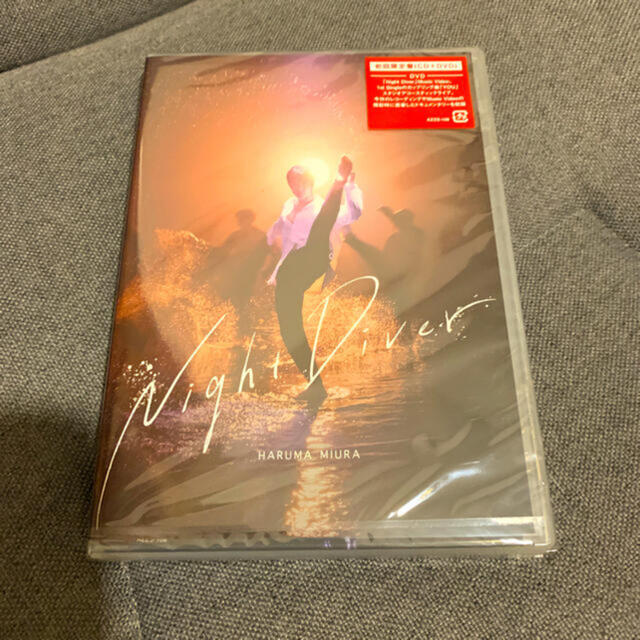 三浦春馬 NIGHT DIVER (+DVD)(LTD) 新品未開封