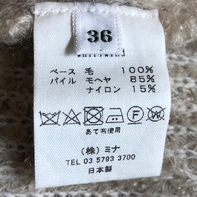 mina perhonen - 専用 未使用 ミナペルホネン whirlwind 2019 mina perhonen - 専用 未使用 ミナペルホネン whirlwind 2019