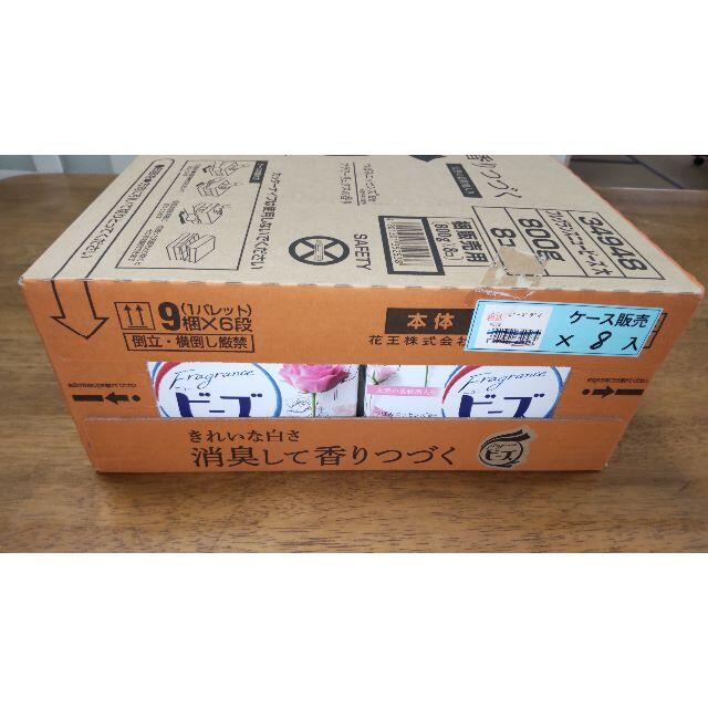 花王(カオウ)のニュービーズ　ＫＡＯ　（洗濯用こな洗剤８個入り・1ケース） インテリア/住まい/日用品の日用品/生活雑貨/旅行(洗剤/柔軟剤)の商品写真