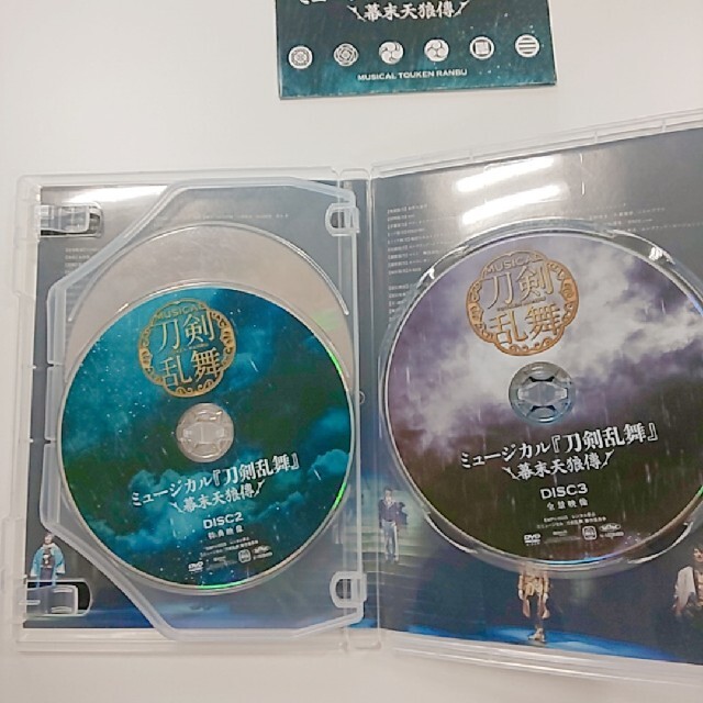 ミュージカル『刀剣乱舞』～幕末天狼傳～ DVD