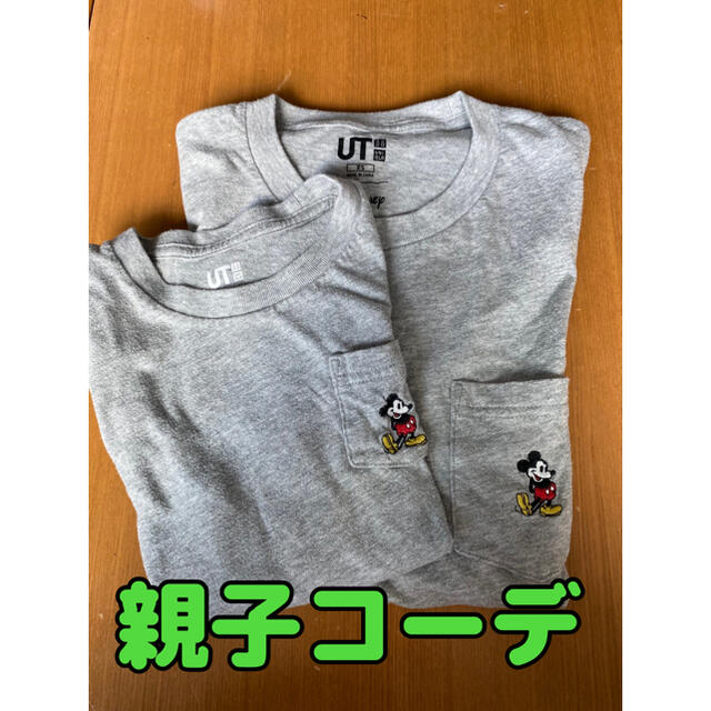 Uniqlo 親子コーデ ユニクロ Uniqlo Ut ミッキー お揃いdisneyの通販 By Annack S Shop ユニクロならラクマ