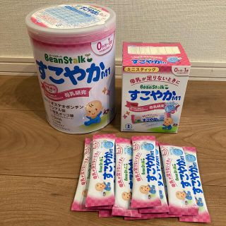 ユキジルシメグミルク(雪印メグミルク)のビーンスタークすこやか大缶800g+スティックミルク50mlx11本(その他)