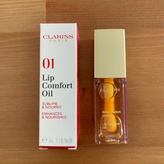 クラランス(CLARINS)の【のこ様専用】クラランス　コンフォート リップオイル 01 ハニー(リップグロス)