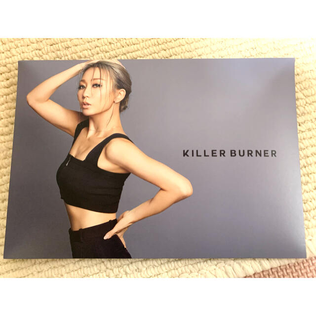 大人気！　キラーバーナー　KILLER BURNER