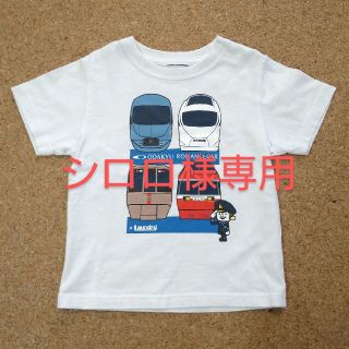 ランドリー(LAUNDRY)の小田急ロマンスカー　laundry コラボTシャツ　110(Tシャツ/カットソー)