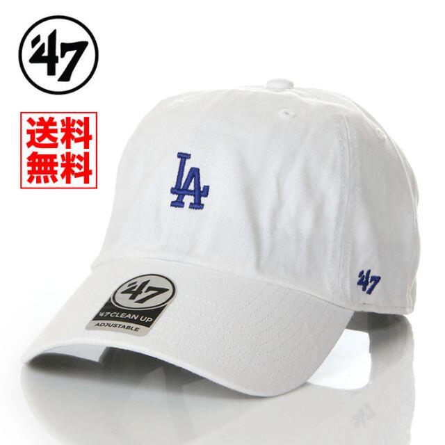 lovelani.com - 早い者勝ち 47 BRAND CLEAN UP CAP キャップ