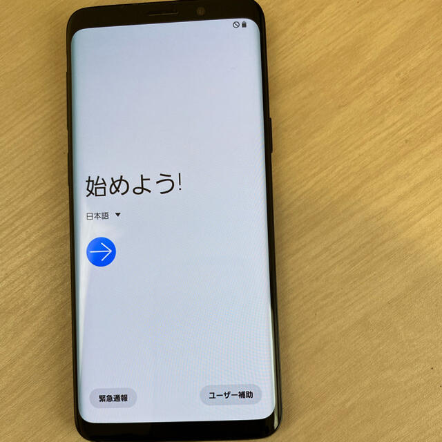 Galaxy S9 SC-02K docomo Midnight Black 全商品オープニング価格 ...