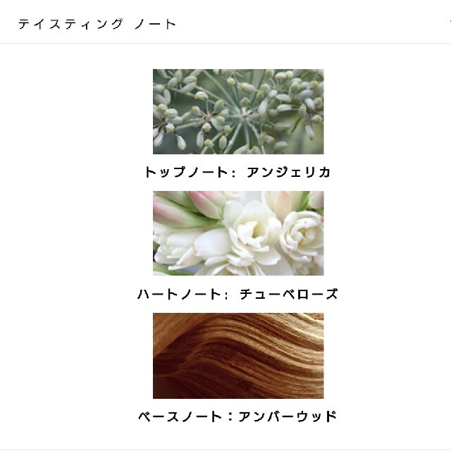 Jo Malone(ジョーマローン)のチューベローズアンジェリカ 50ml コスメ/美容の香水(ユニセックス)の商品写真