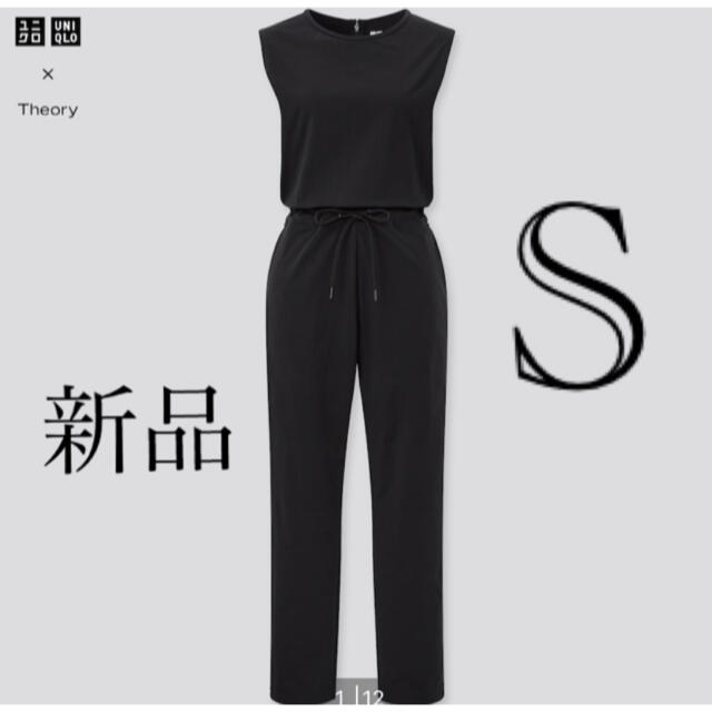UNIQLO ウルトラストレッチジャンプスーツ ユニクロ セオリー ブラック S theoryの通販 by mshop|ユニクロならラクマ UNIQLO ユニクロ S セットアップ オールインワン ブラック 半袖