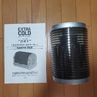 アサヒ(アサヒ)の【スーパードライ】エクストラコールドクーラー缶飲料冷却器(アルコールグッズ)