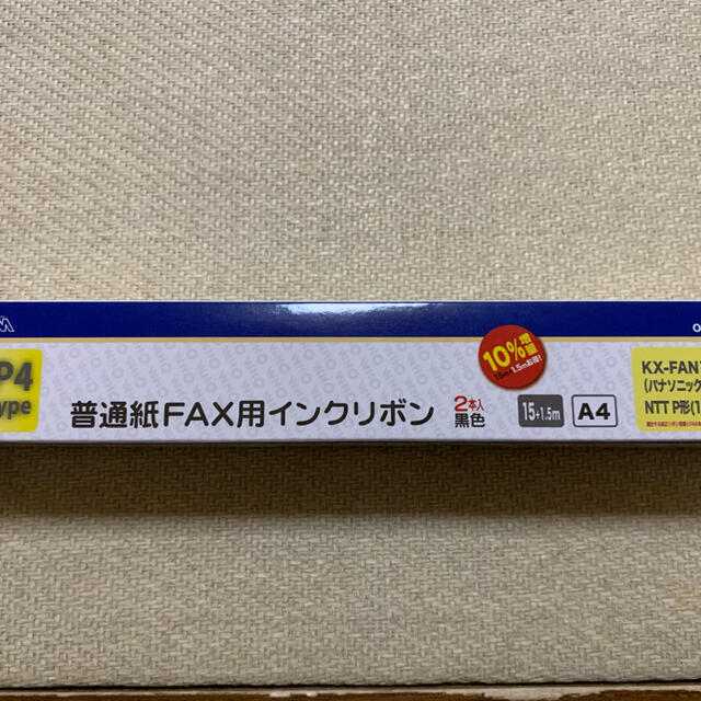 Panasonic(パナソニック)のPanasonic FAX 電話機　KX-PD552-H ＋ 子機 スマホ/家電/カメラの生活家電(その他)の商品写真