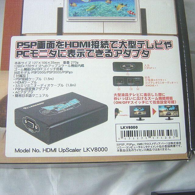 PlayStation PSP2000 3000 PSPgo 対応の通販 by ソフトクリーム's shop｜プレイステーションポータブルならラクマ Portable - LKV8000 PSPを大画面出力 豊富なお得