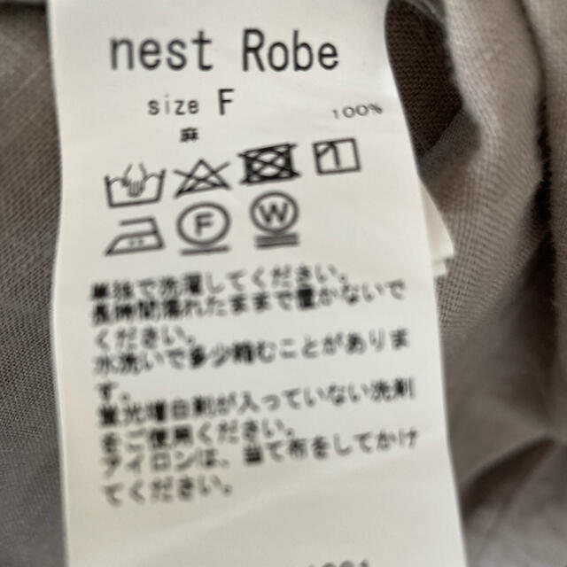 nest Robe(ネストローブ)のnestRobe ベルト付きダブルボタンワンピース レディースのワンピース(ロングワンピース/マキシワンピース)の商品写真