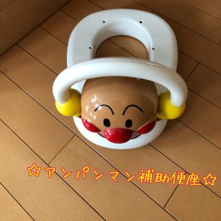 アンパンマン(アンパンマン)のアンパンマン補助便座(補助便座)