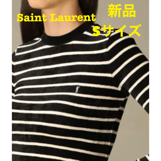 SaintLaurentサイズ最終大大大セール！北川景子さん着用★サンローラン ボーダートップス S