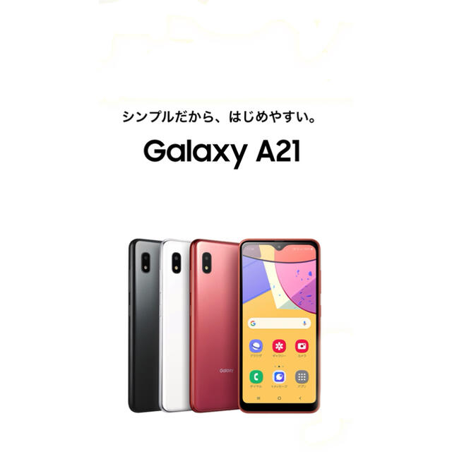 SAMSUNG Galaxy SIMフリー A21 クロGALAXY